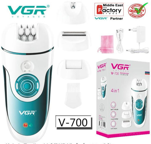 اپیلاتور وی جی ار مدل V-700