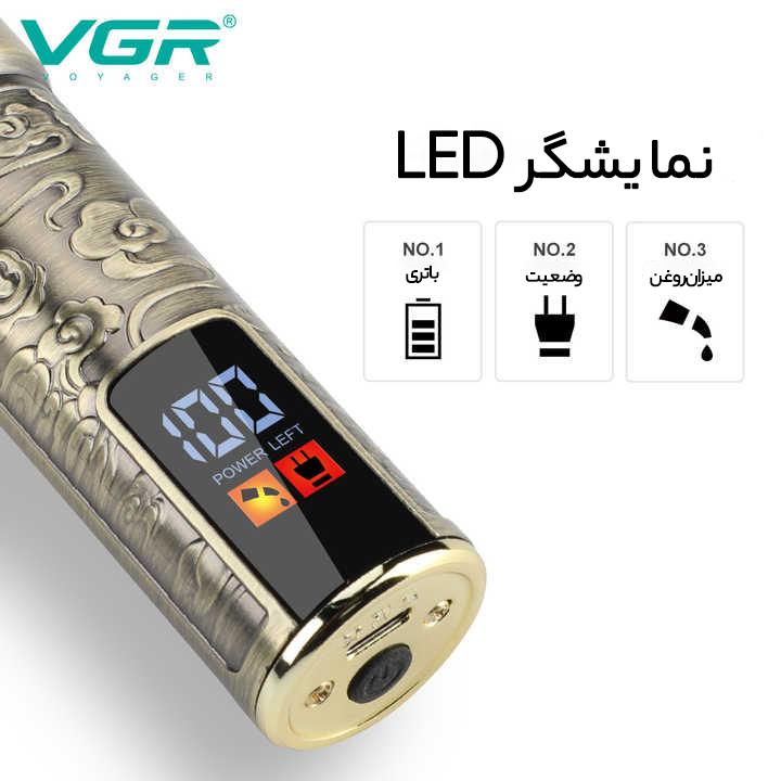 ماشین اصلاح موی سر و صورت وی جی ار مدل V-073