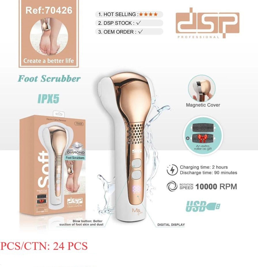 سنگ پا برقی مدل70426 مارک dsp