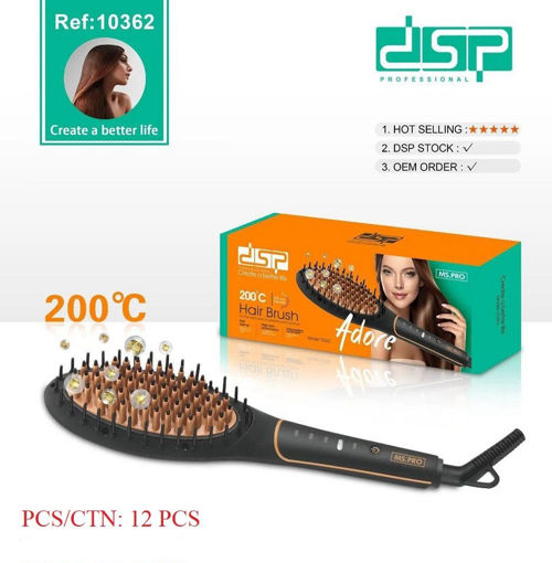 برس حرارتی دی اس پی مدل dsp-10362