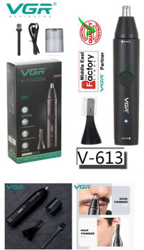 ماشین اصلاح موی سر و صورت وی جی ار مدل V-613