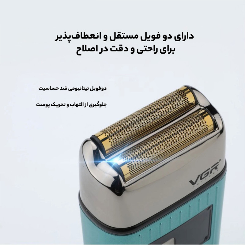 ماشین اصلاح موی سر و صورت وی جی ار مدل V-357