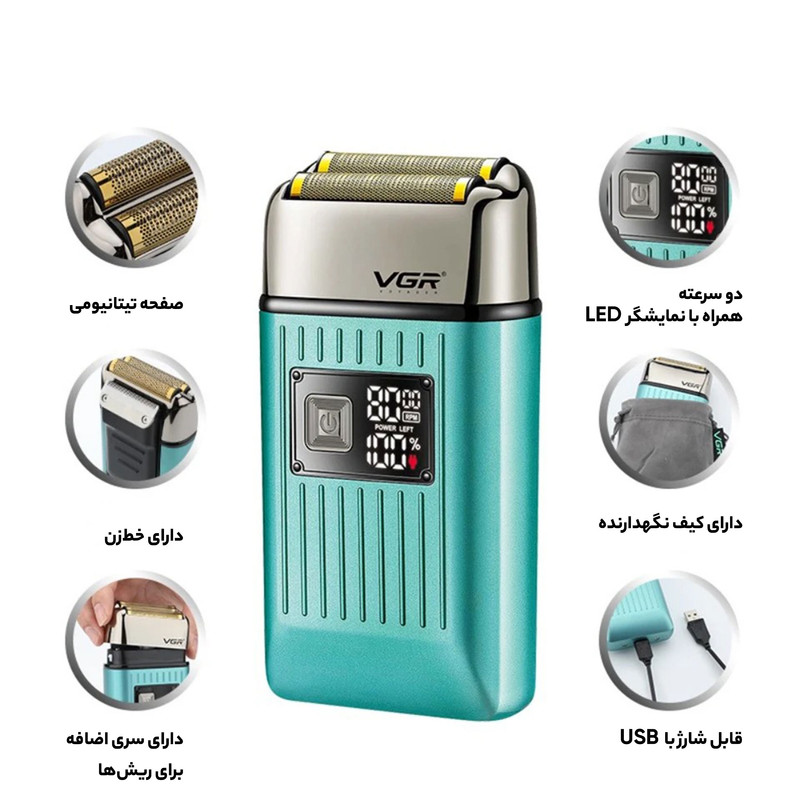 ماشین اصلاح موی سر و صورت وی جی ار مدل V-357