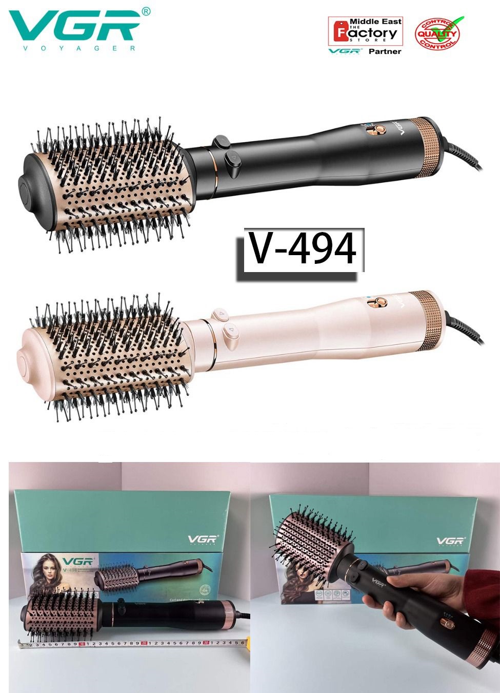 سشوار چرخشی وی جی آر  کد v-494