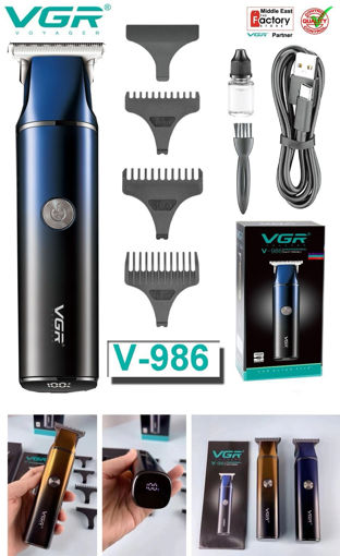 ماشین اصلاح موی سر و صورت وی جی ار مدل V-986