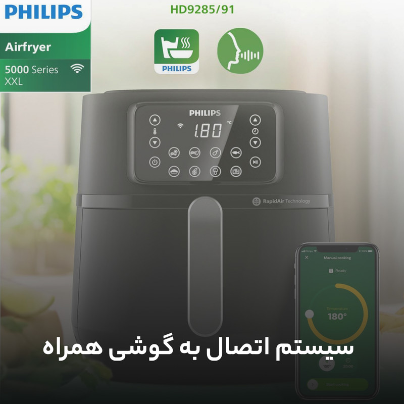 سرخ کن بدون روغن فیلیپس مدل HD9285