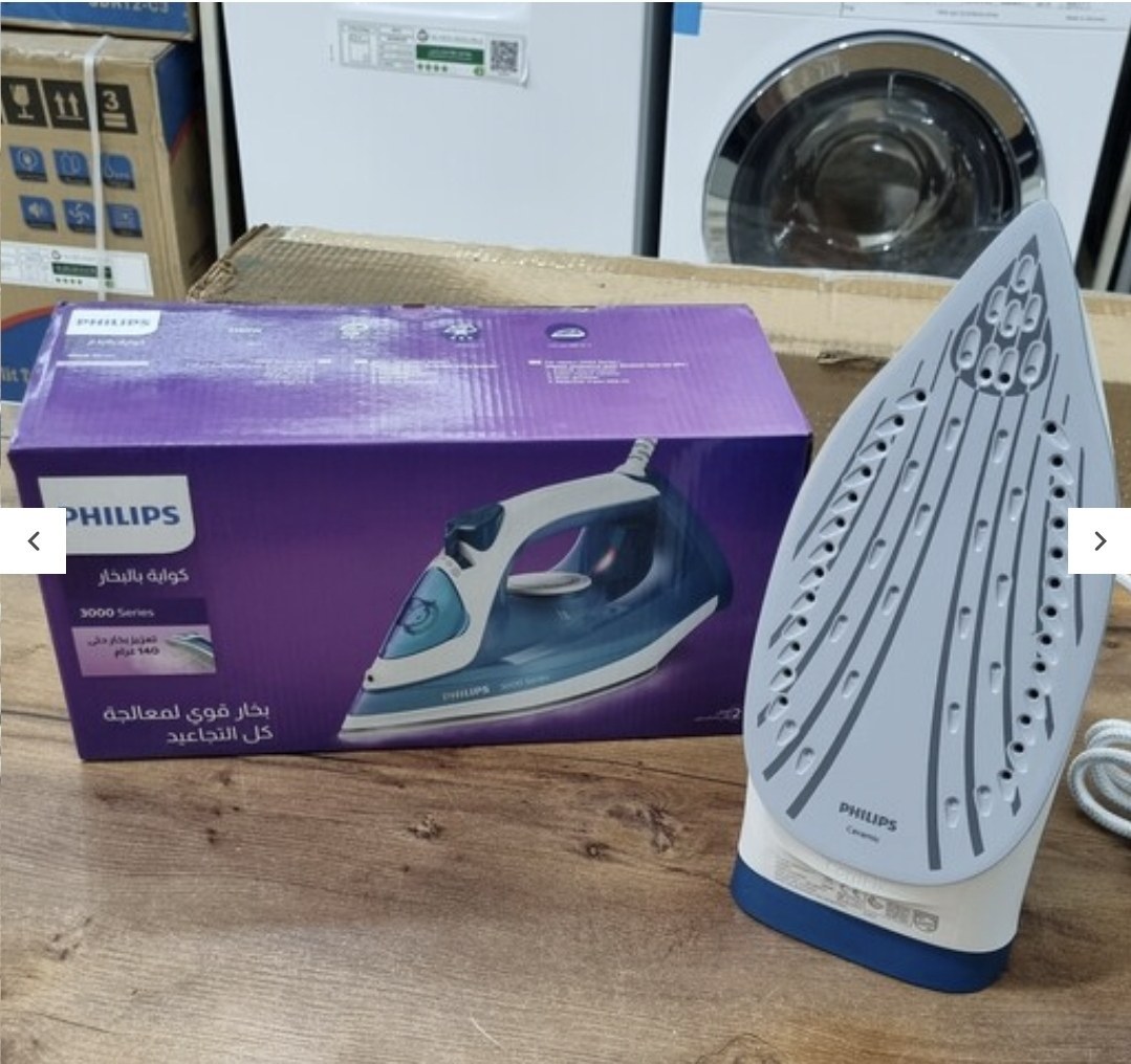 اتوبخار فیلیپس مدل DST3011 PHILIPS ا DST3011 PHILIPS STEAM IRON