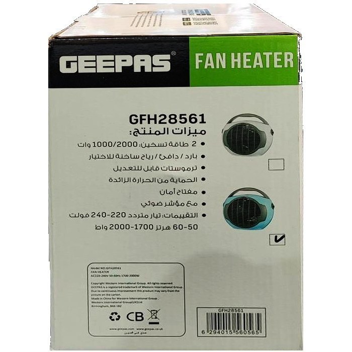 بخاری برقی فن هیتر جیپاس مدل GFH28561 ا Geepas Fan Heater- GFH28561