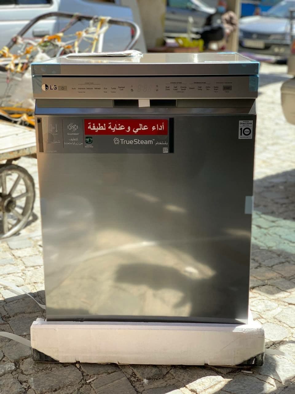 ماشین ظرفشویی ال جی 14 نفره مدل DFB425F ا LG Dishwasher DFB425FP / FW 14 Place silver