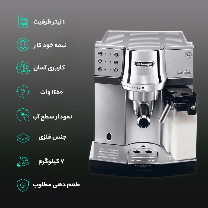 اسپرسو ساز دلونگی مدل EC850M ا Delonghi EC850M Espresso Maker