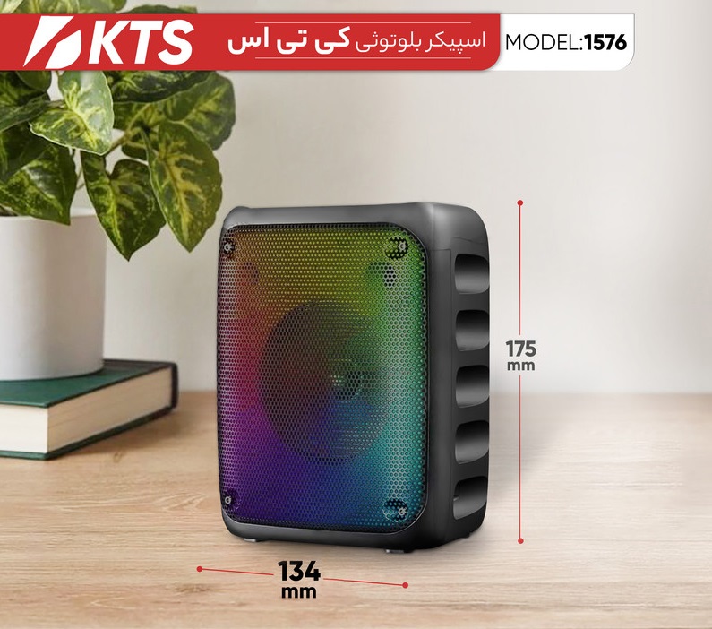 اسپیکر بلوتوثی قابل حمل مدل KTS 1576