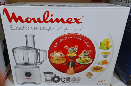 غذاساز مولینکس مدل FP2471 ا Moulinex FP2471Food Processor