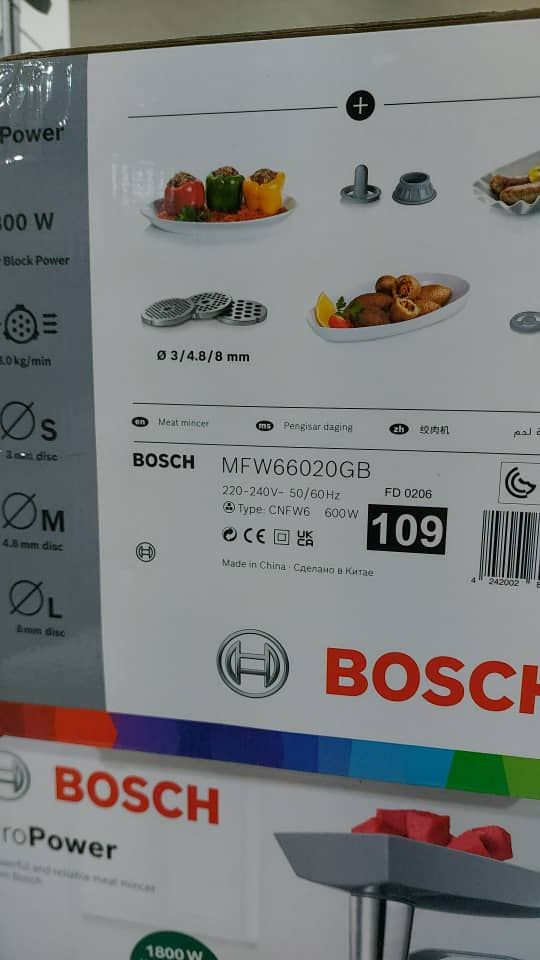 چرخ گوشت بوش مدل BOSCH MFW66020 ا BOSCH Meat Grinder MFW66020