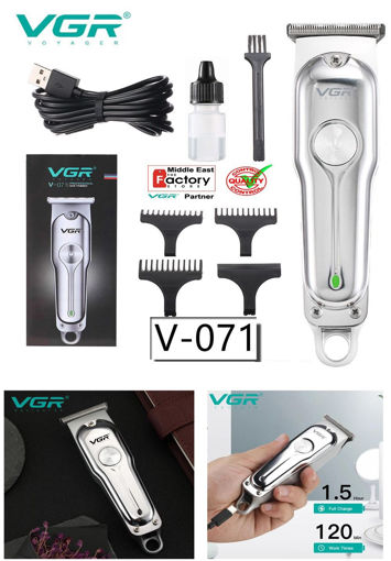 ماشین اصلاح موی سر و صورت وی جی ار مدل V-071 ا VGR V-071 Hair and face shaving machine