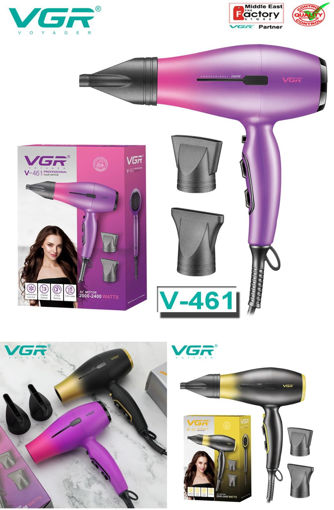 سشوار وی جی آر مدل V-461