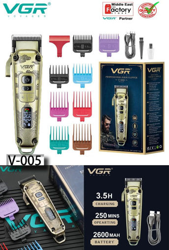 ماشین اصلاح وی جی آر VGR V-005 ا PROFESSIONAL HAIR CLIPPER