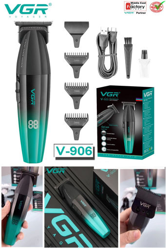 ماشین اصلاح وی جی آر VGR V-906 ا VGR V-906