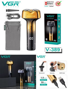 ریشتراش ضد آب وی جی آر VGR V-389