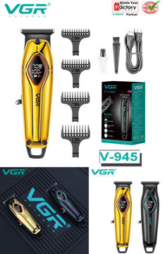 ماشین اصلاح خط زن وی جی آر V-945 VGR