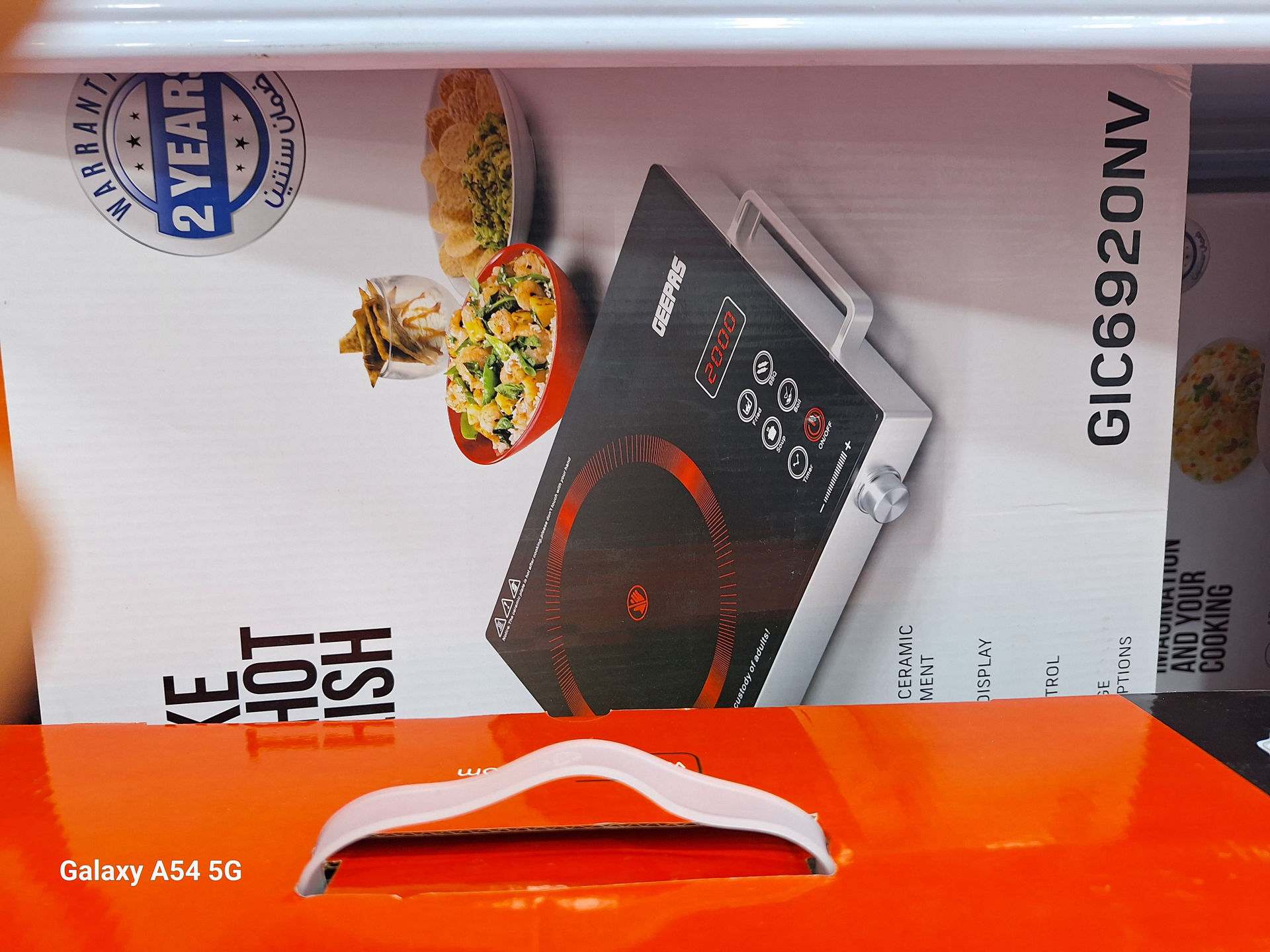 اجاق برقی جیپاس مدل GIC6920 ا Geepas GIC6920 Electrice Stove