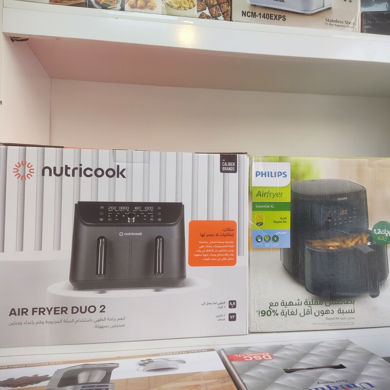 سرخ کن دوقلو نوتریکوک مدل Nutricook AFD185