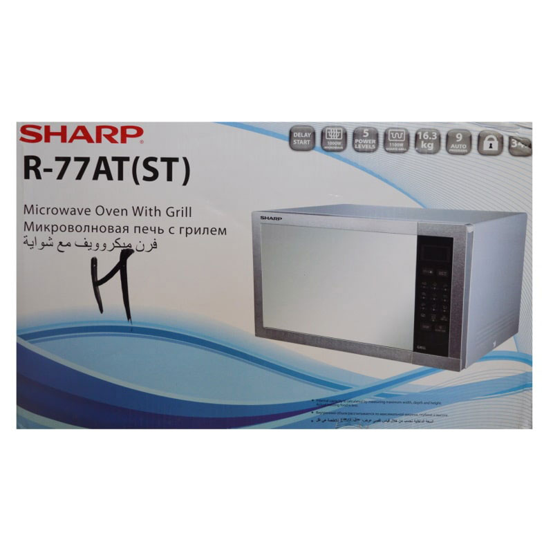 مایکروویو گریل 34 لیتر  شارپ SHARP R77AT