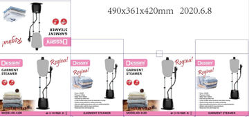 اتو ایستاده دسینی مدل kd-1100