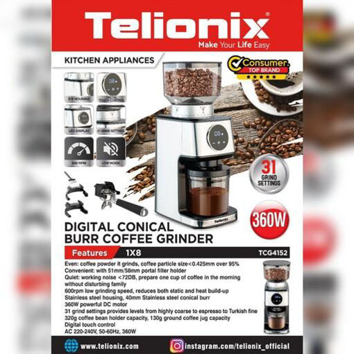 آسیاب قهوه تلیونیکس مدل TCG4151 ا Trionix TCG4151 coffee grinder