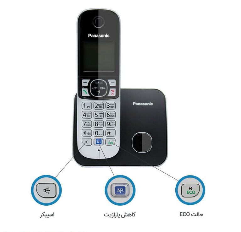 تلفن بی سیم پاناسونیک مدل KX-TG6811