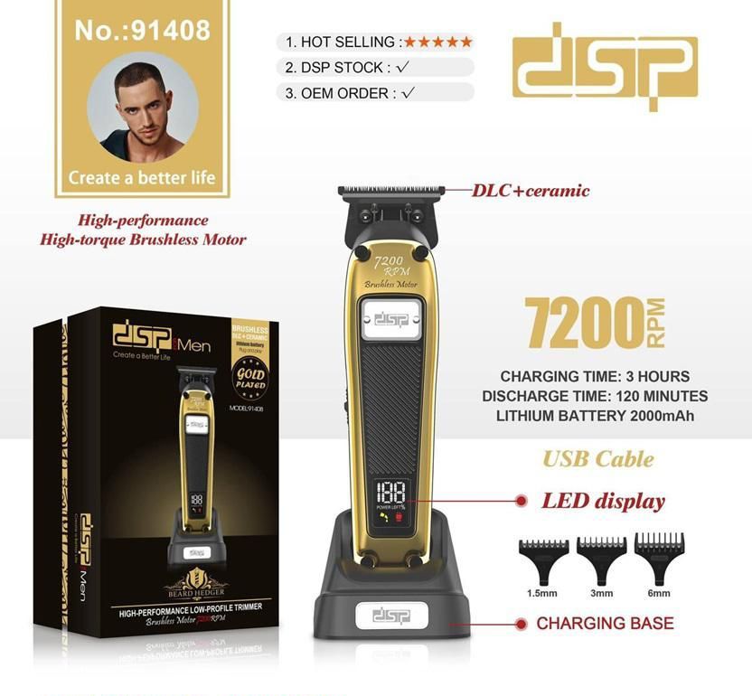 ماشین اصلاح  DSP مدل 91408